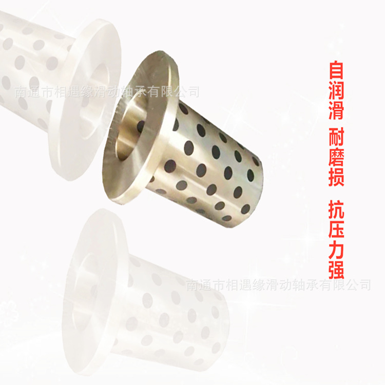 JDB固体镶嵌石墨自润滑含油轴承/无油衬套/石墨铜套JFB2020