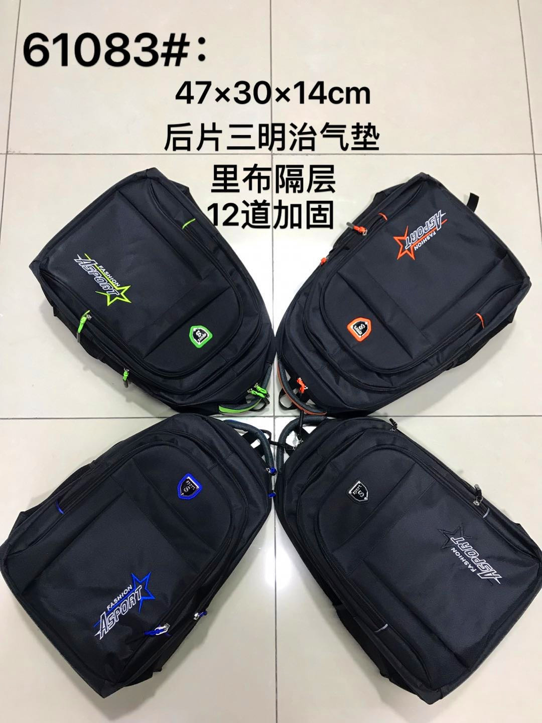 32*47cm 牛津書包 跑江湖擺攤趕集男包雙肩背包書包旅行包休閑包