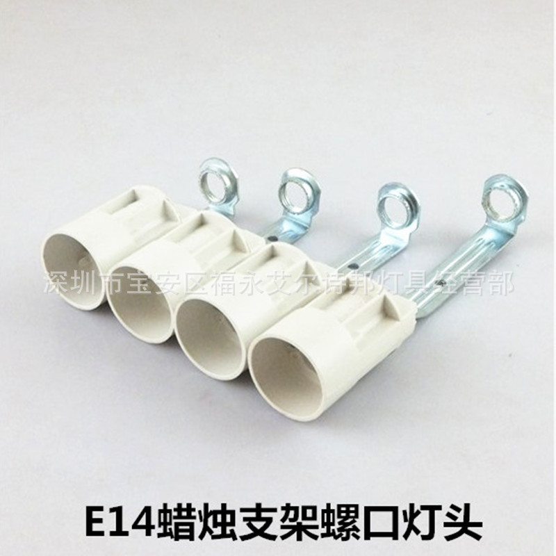 E14 White plastic Bracket candle Lampholder Crystal candle chandelier Dedicated Base E14 Screw Continental Light Lampholder