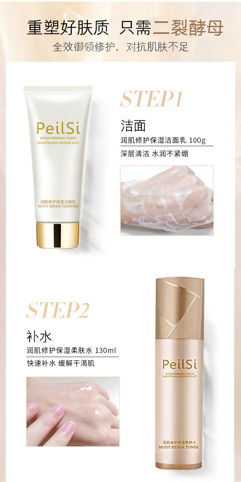 佩兰诗二裂酵母13件套