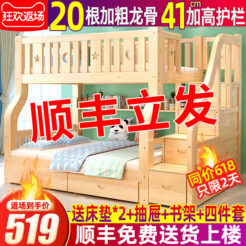 On the bed double-deck bed multi-function combination Trundle Children bed Bunk beds Wooden bed Bunk bed