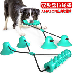 Pet Supplies Amazon Double Suction Cup Drawstring Dog Toy Molar Teeth Resistant Bite Stick Dog Vent Toy PetMolar
