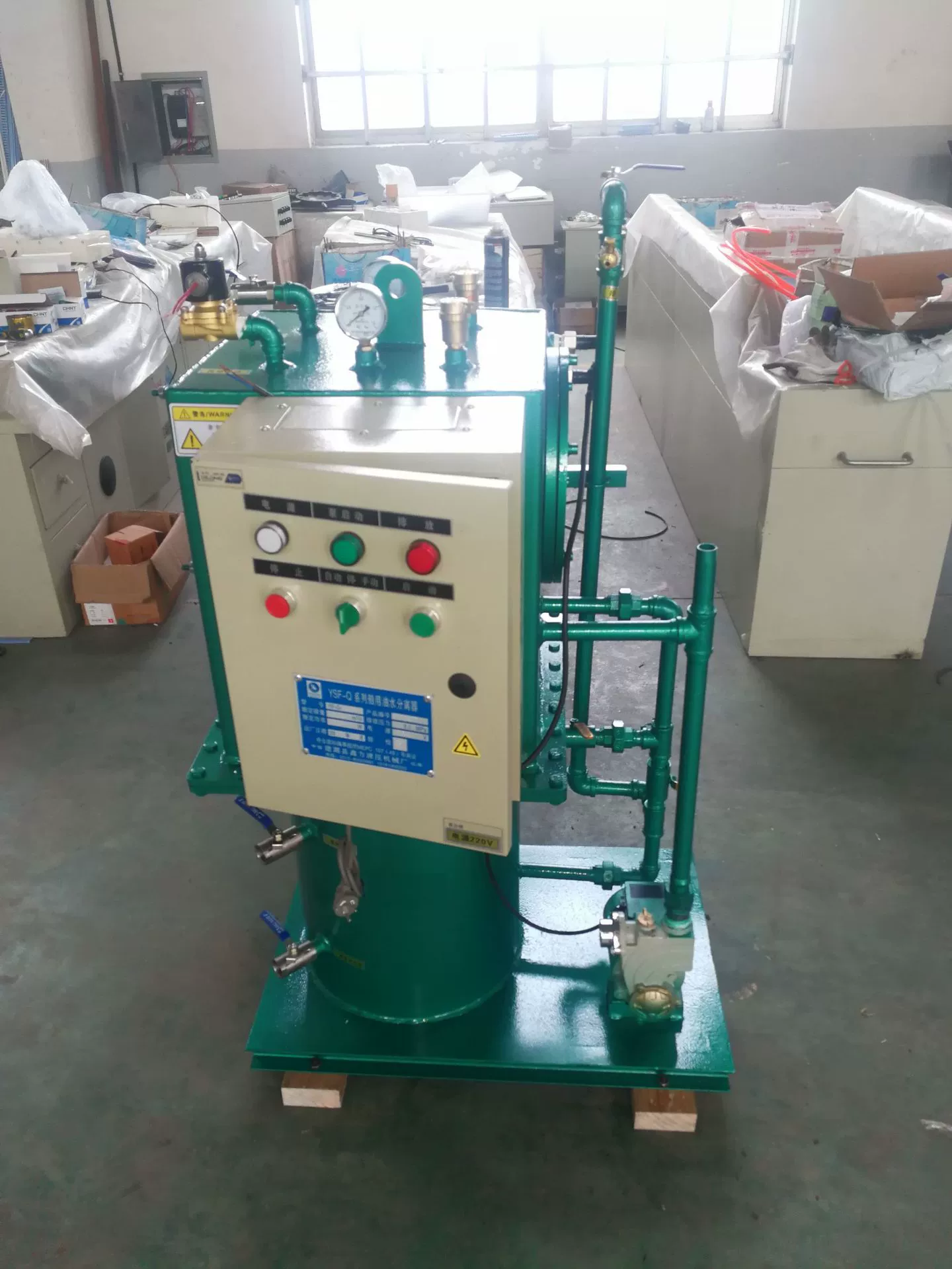 Профессиональные продажи производителя, сепаратор морского масла и воды, морское устройство для очистки масла и воды, сепаратор воды под шкафом