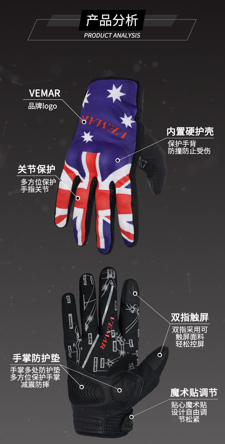 VE-203手套详情无水印_02.jpg