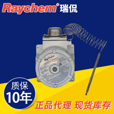 American original Raychem (Raychem)Electric tracing explosion-proof Pipeline Induction thermostat E507S-LS