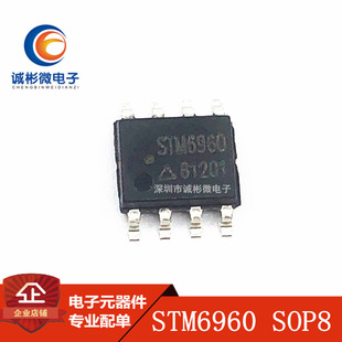 STM6960 �NƬ SOP8 ԭ�bͨ�ø߉��� ͨ�ø߉��l����MOS�� �pN�ϵ�