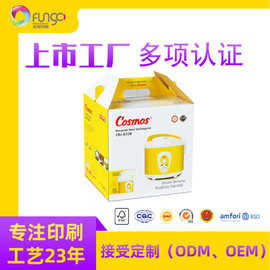 厂家直营/各类认证FSC/BSCI/彩箱纸盒纸箱纸制产品可定制