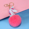 Fashionable cartoon puffer ball, pendant, sophisticated keychain, bag decoration, unicorn, wholesale