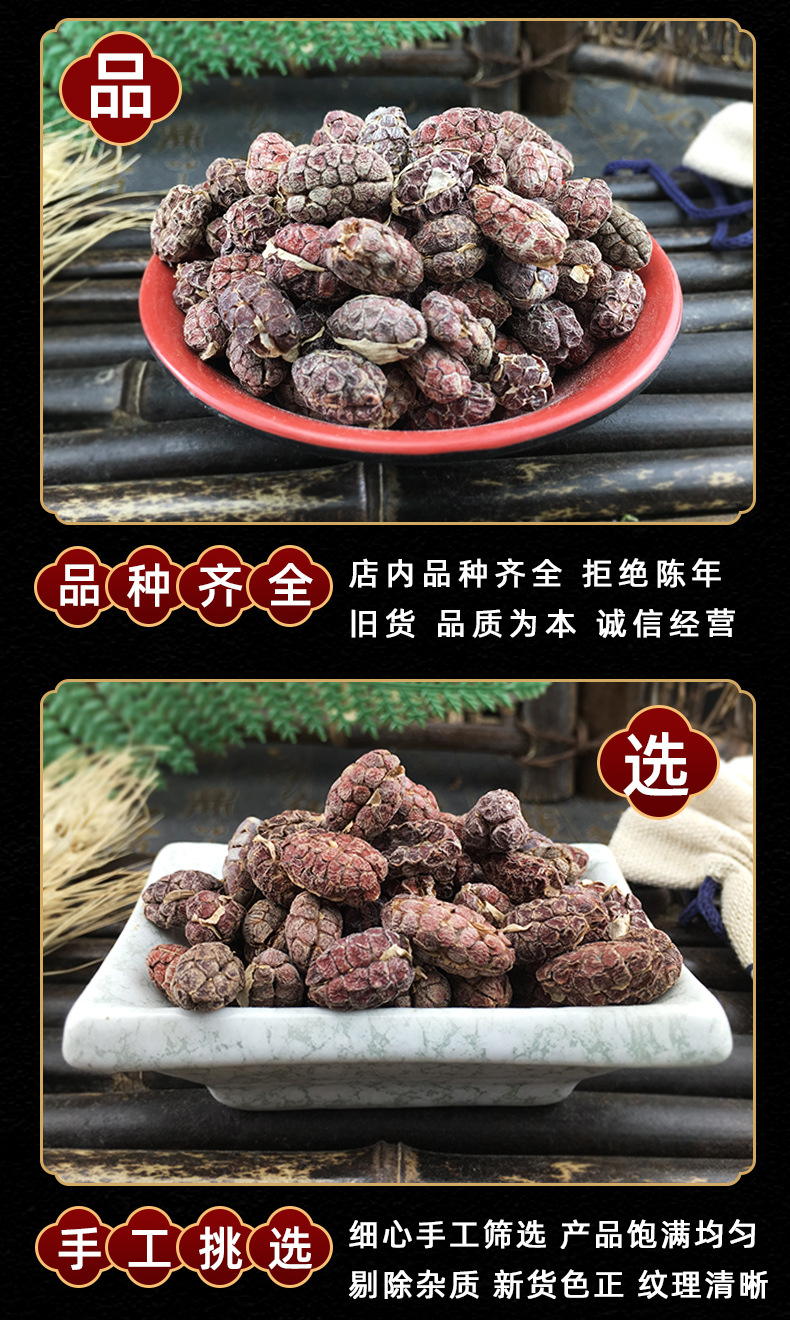 Sha Ren Mi Dried Amomum Fruit Kernels Culinary Spice for Hot Pot Braised Meat and Marinades 500g quality and texture