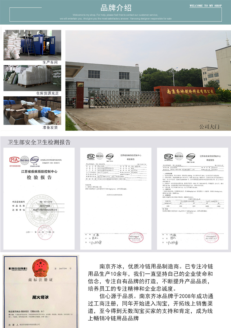 冰盒使用方法2020a