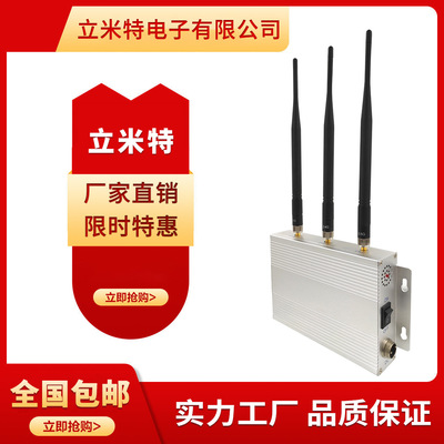 无线网络2.4＋5.2+5.8Gwifi信号干扰器 防止小孩沉迷上网屏蔽