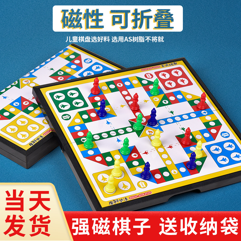 Big magnetic folding handheld Airplane chess
