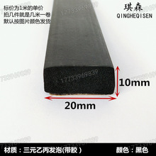 epdm���ɫƽ�����z�l�ݷ��l��Ԫ�ұ��l�ݺ��d���z�l��늙��ܷ�l