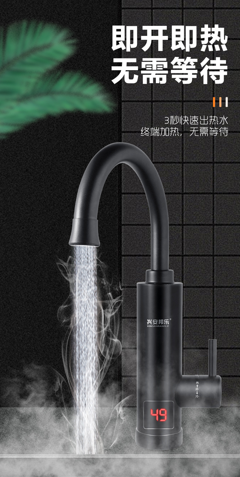 Instant Water Heater Cold And Hot Dual-purpose Electric Heating Faucet Installation-free Fast Hot Water Faucet Heater Wholesale