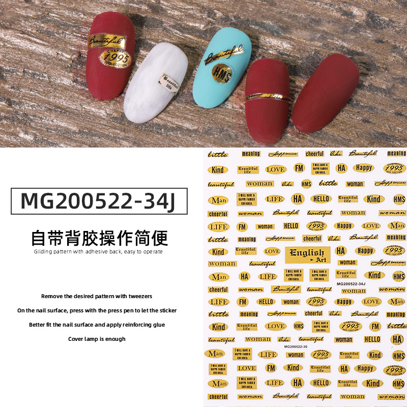 Pegatinas de uñas japonesas Inglés 3d retro bronceado astringente calcomanías de uñas letras parche de metal adhesivo pegatinas directas