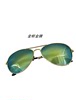 Fashion 3026 colorful coating sunglasses 3025 with paragraph pilot ink mirror frog mirror manufacturers wholesale