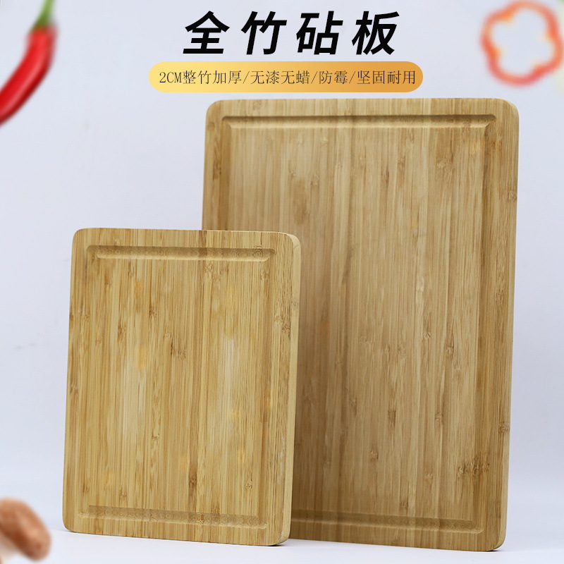 全竹側壓廚房家用菜板實竹砧板加厚水果案板切菜板擀面板廠家處理