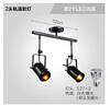 Modern retro wall spot lighting, clothing, LED lights for living room