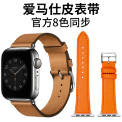 Apple Watch Leather Strap Compatible with 23456th Generation SE Universal Hermes Official Full-Grain Leather Apple Strap New Color