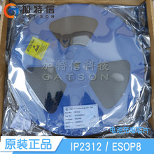 IP2312 ���bESOP8 IP/Ӣ��оԭ�b 5V 2A�ι��늳س��ICоƬ