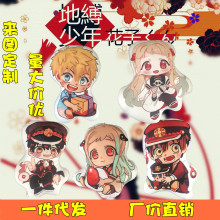 地缚少年花子君动漫周边毛绒抱枕八寻宁宁毛绒靠垫钥匙扣来图定制