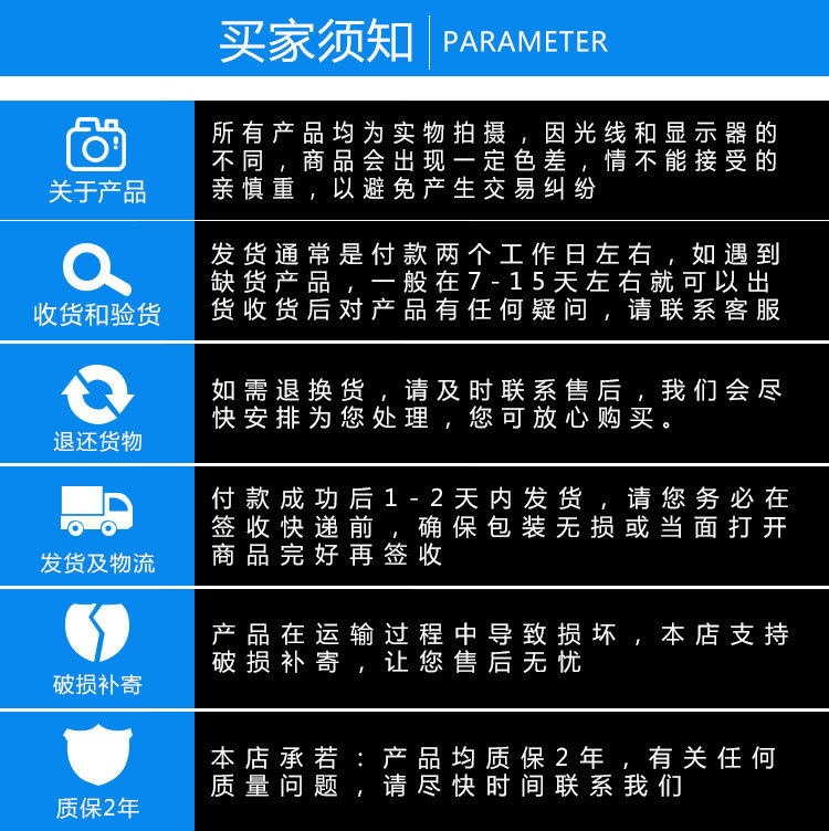 太阳能投光灯