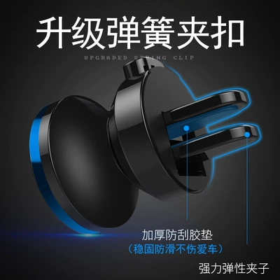 Car phone holder | multifunctional instrument panel pasting mobile