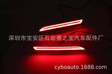 WISH REAR BUMPER LIGHT LED后杠灯LED