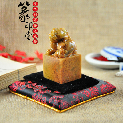 寿山石貔貅玉玺印手工刻章姓名藏书篆刻印章印章石礼品印章|ms