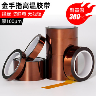 [����]���������͸ߜ��z�� PI����ָ�z�� �ߜ��ڱ��z�� 0.1mm�Ӻ�