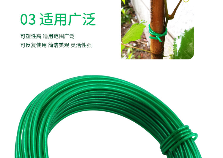 包塑扎线_06.jpg