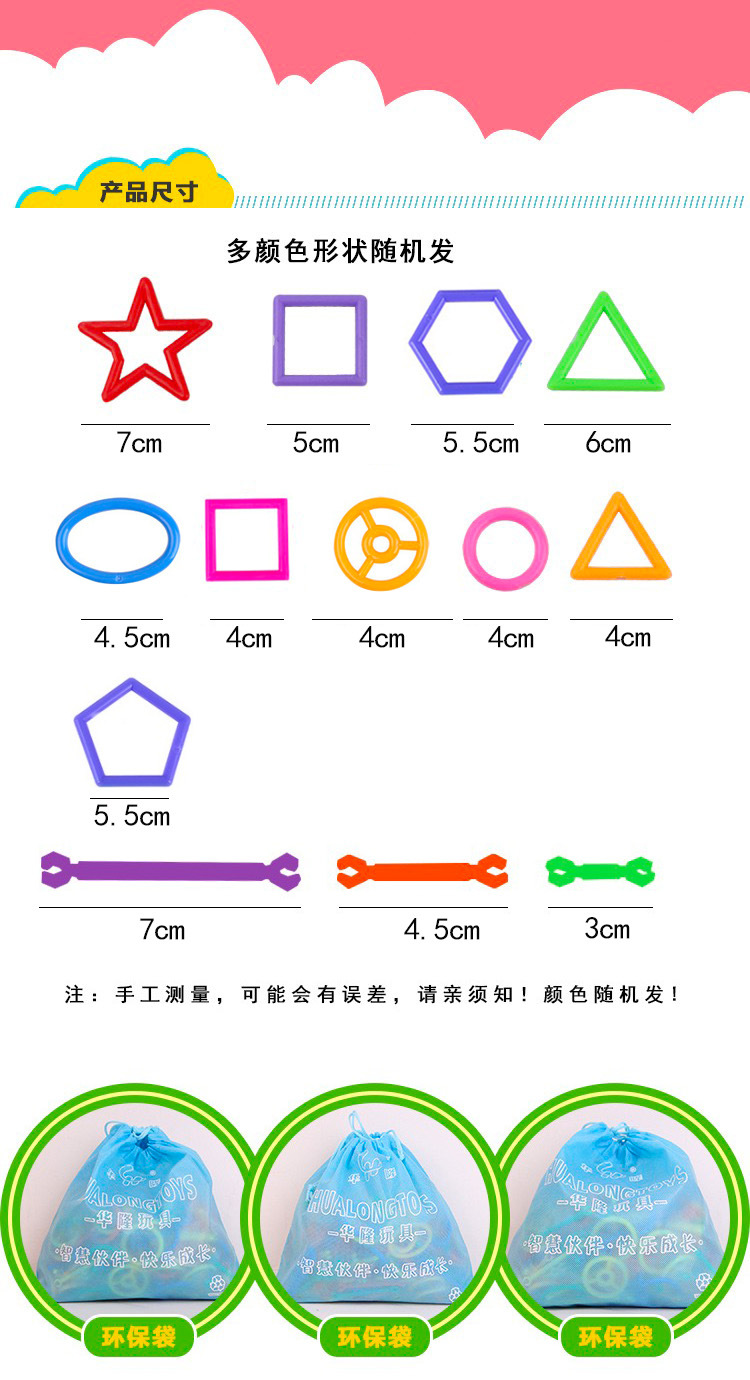 积木玩具1.jpg