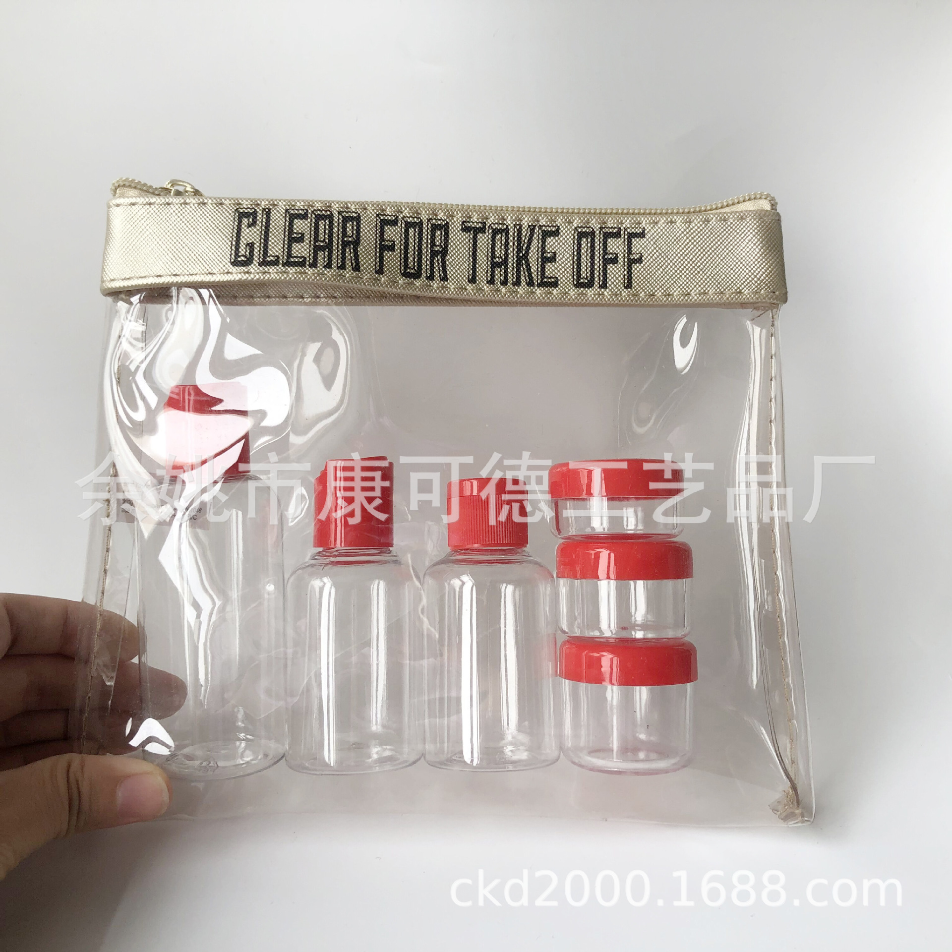 8件套 外出携带瓶 塑料翻盖瓶 千秋盖瓶 香水喷头 旅行套装瓶