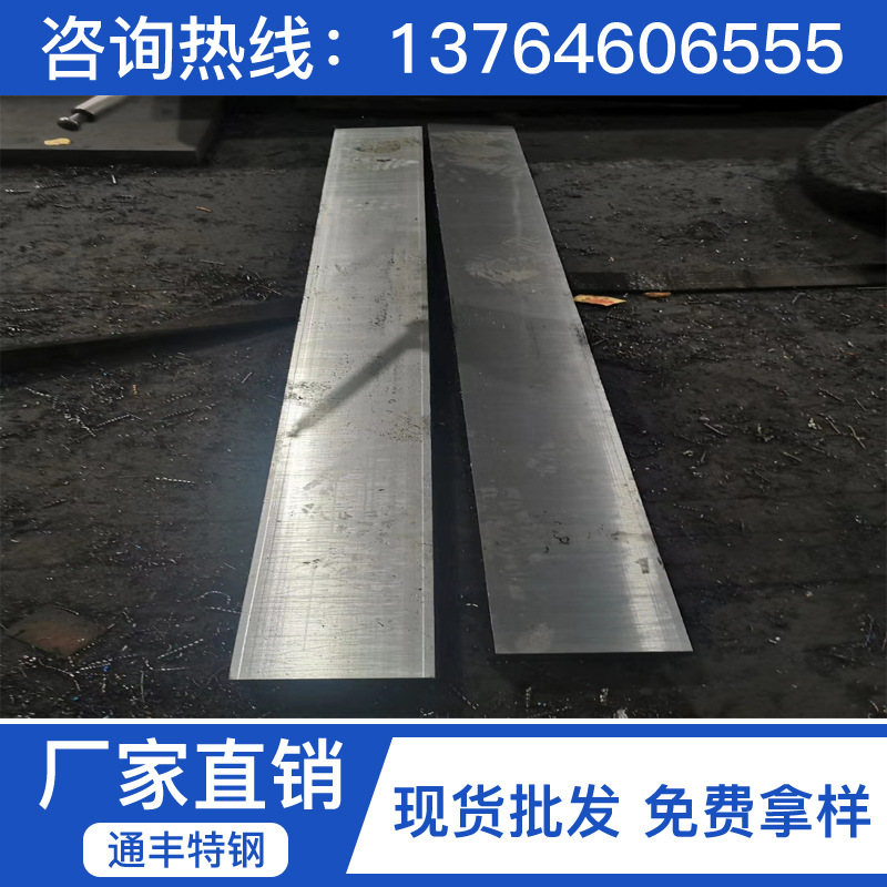 供应H13钢板成分 H13模具钢加工光板 H13加工精板 H13冲孔锻件