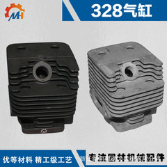 適用二衝程割草機328汽缸總成328氣缸總成華盛割灌機328汽缸總成