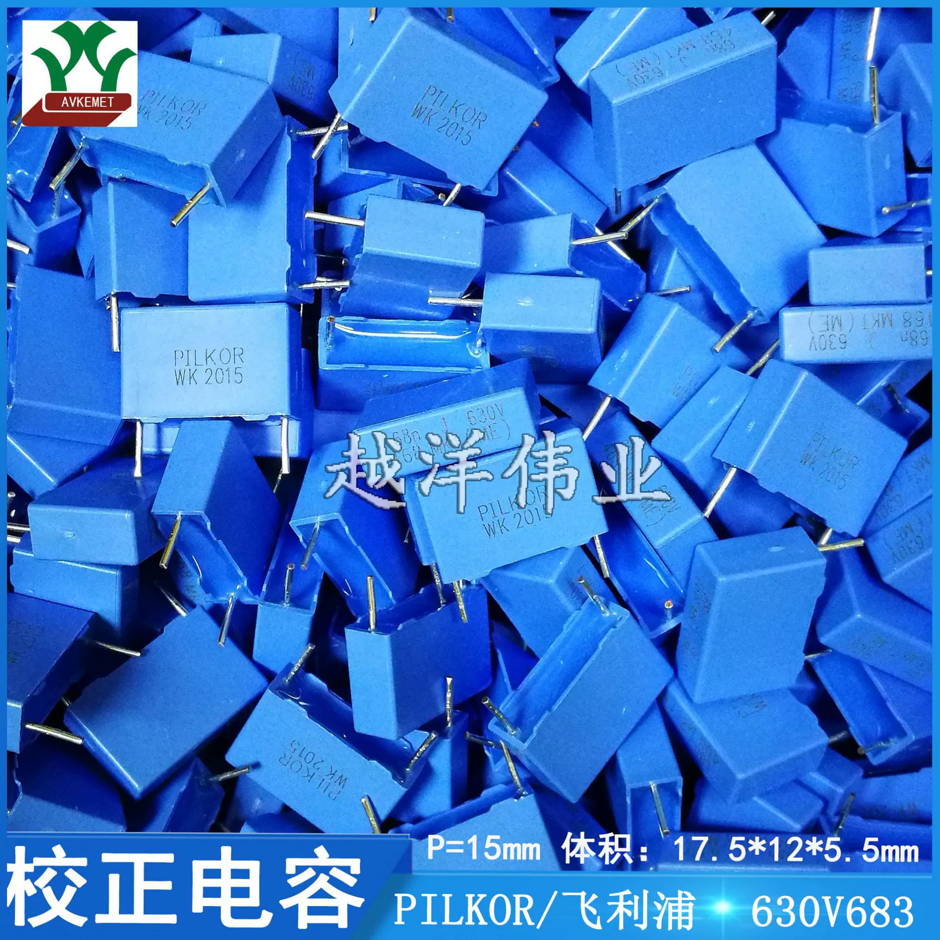 Пилкор/Фито/Филипс металлическая коррекция capacitance 630V683 PCMT46862683
