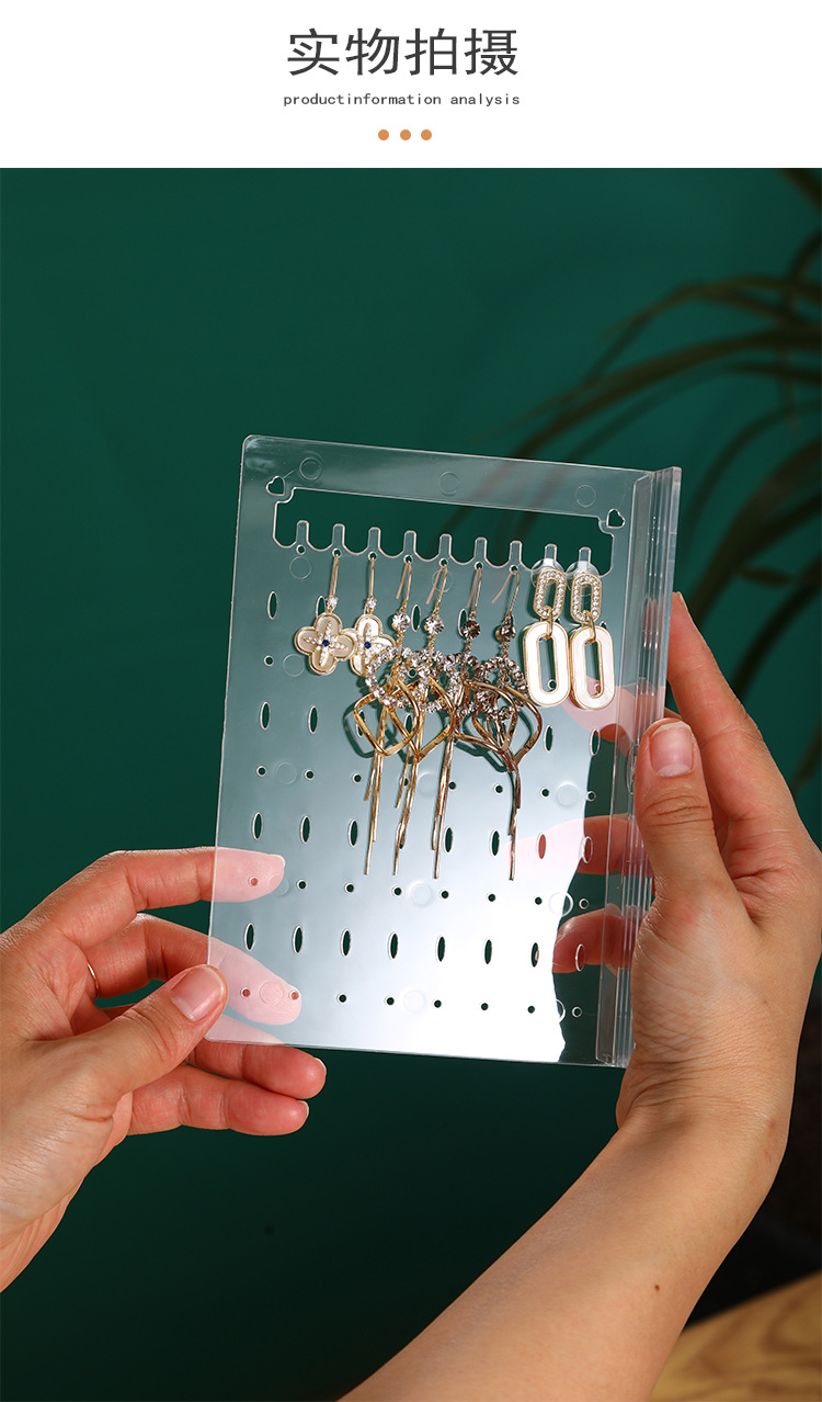 耳饰挂盒2_10
