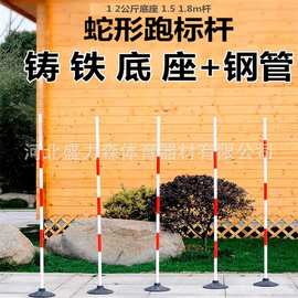 钢管道路障碍杆警示杆 铸铁标志杆蛇形跑标杆  练车庄杆篮球绕杆