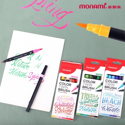韓國慕那美monami雙頭軟毛筆套裝  Brusn藝術體手賬筆 