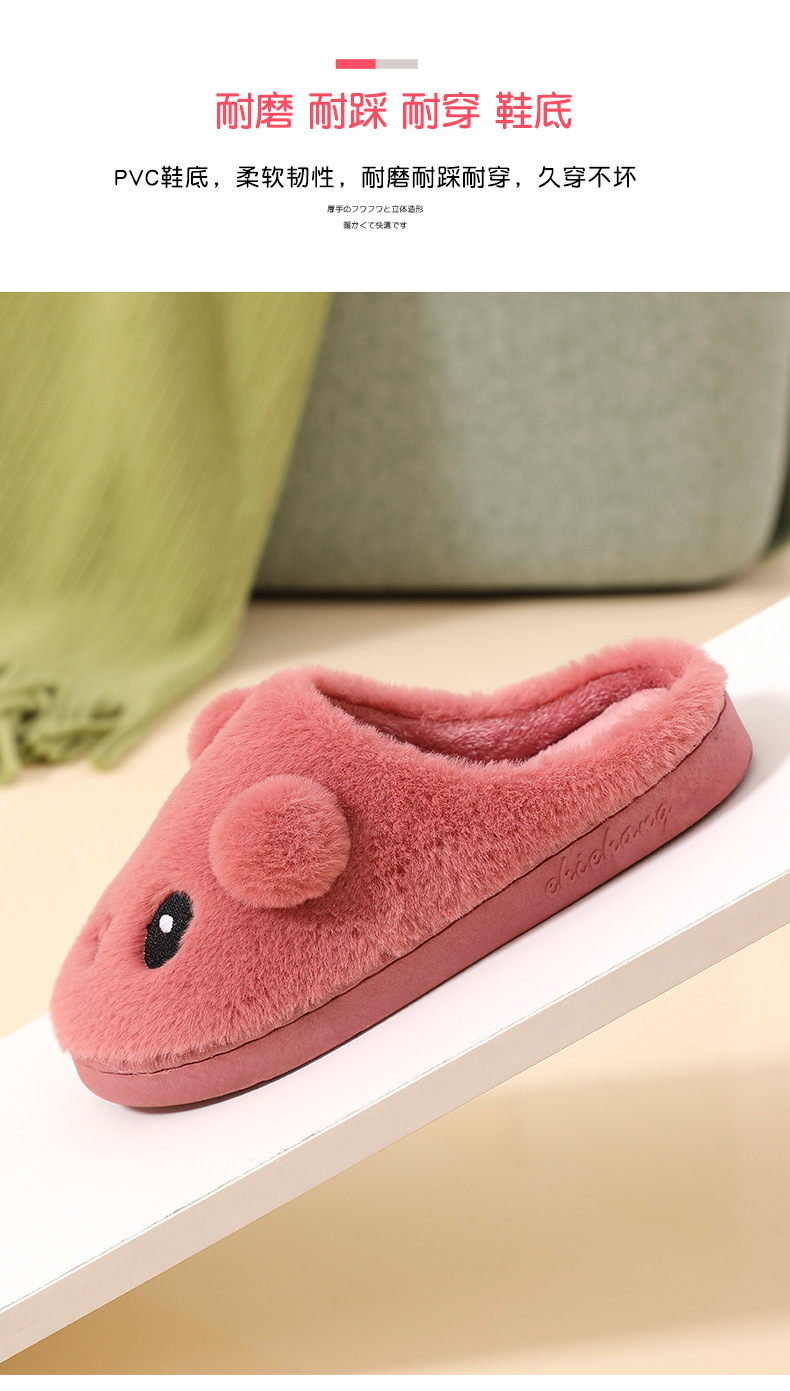 熊猫棉拖鞋详情1_07.jpg