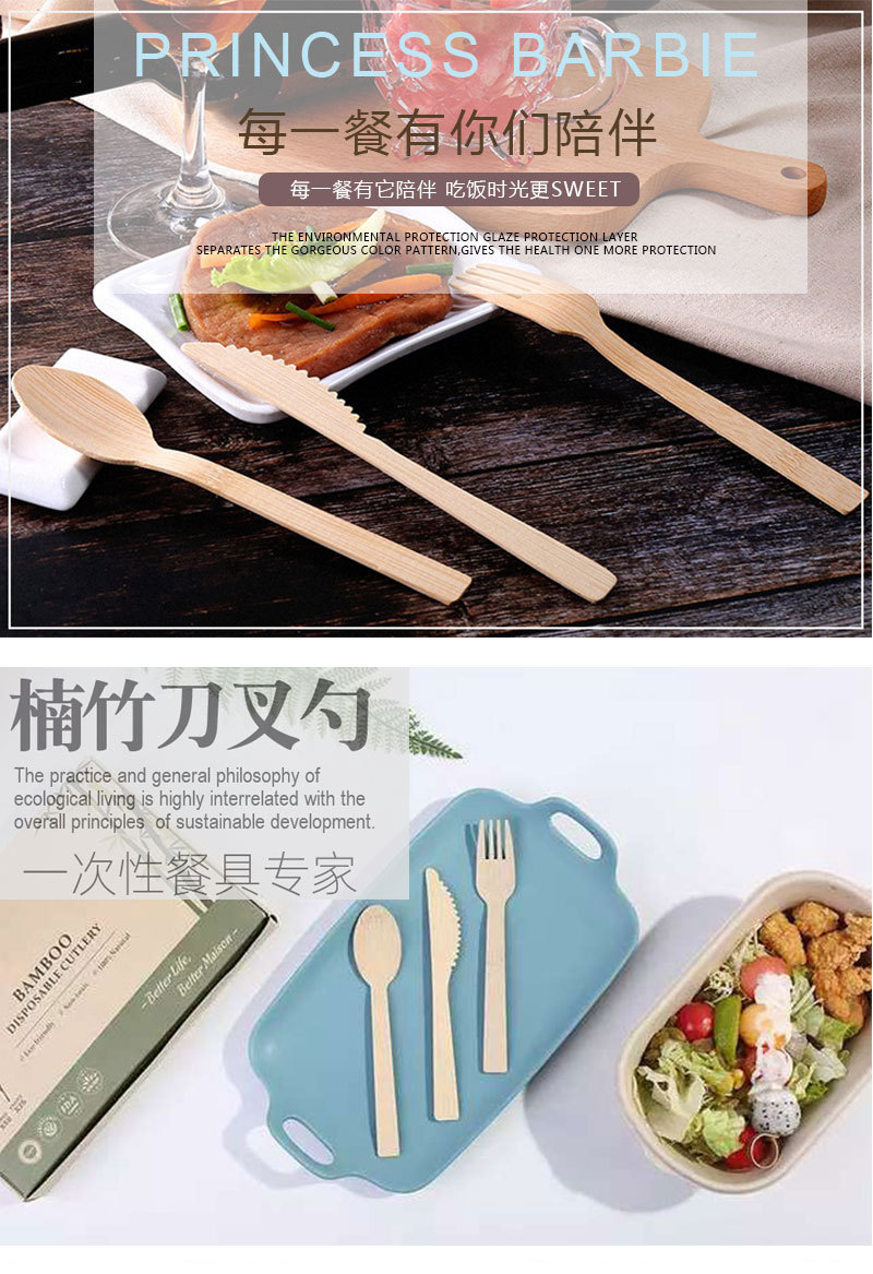 竹刀叉勺-详情页图_05