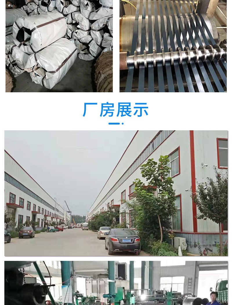 宏泰金属制品厂开版—&mdash