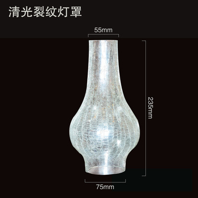 清光裂纹