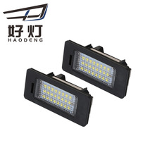 适用宝马E39/E82/E90/X5/X6专车专用牌照灯 BMW LED License lamp