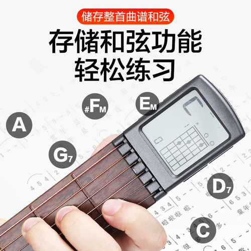 SOLO Guitar Chord Practicer Pocket Guitar Assistant Lazy Guitar Professional Finger Trainer Climbing Grid