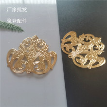 厂家批发 加厚铁皮冲压 50*48mm 椭圆电镀金色/银色 喜扇铁花片