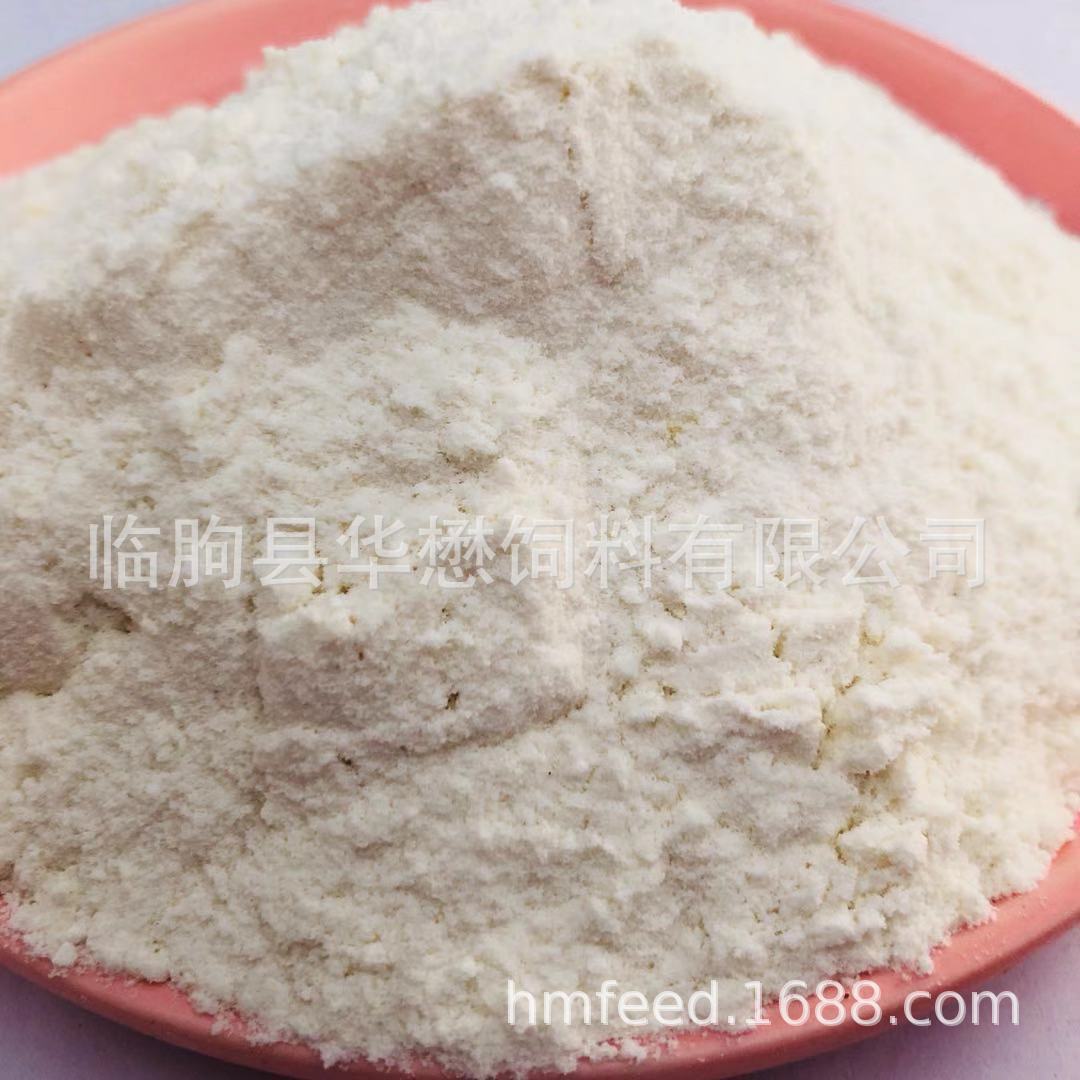 华懋饲料级低蛋白乳清粉 牛羊饲料营养剂货源充足欢迎洽谈