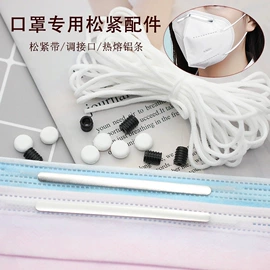 钮扣;其他纺织辅料;拉链头