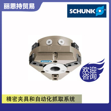 �� SCHUNK SLH-035-860 0313876 ���P ��צ �A��
