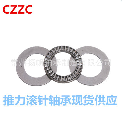 【厂家直销供应推力滚针和保持架组件NTB2035单片式平面滚针轴承
